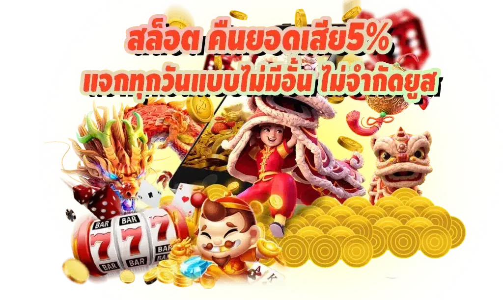 สล็อตlunar168 ออนไลน์
